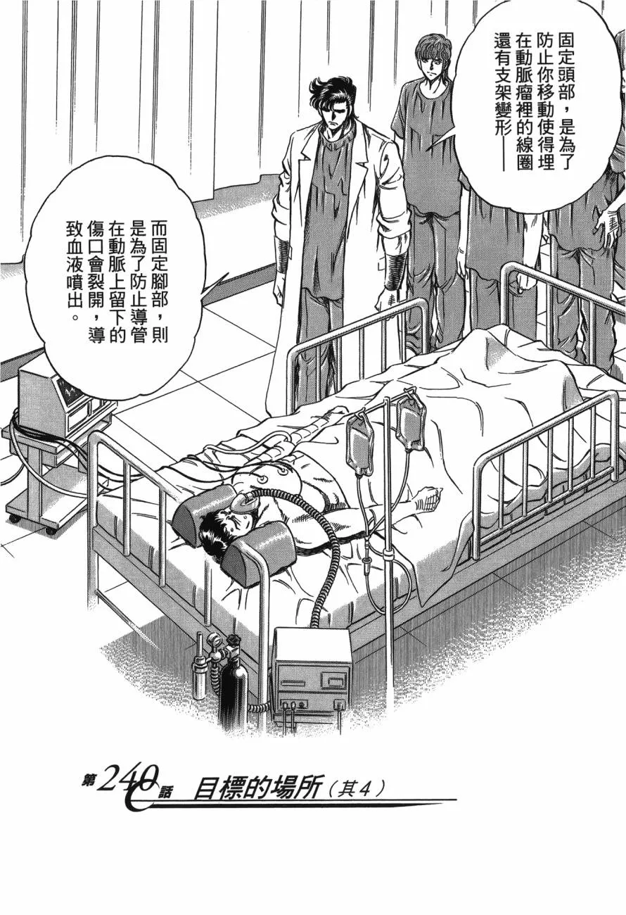 第22卷 第187页