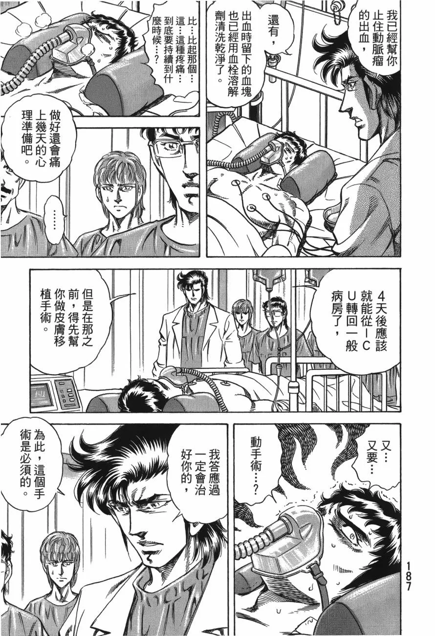 第22卷 第188页