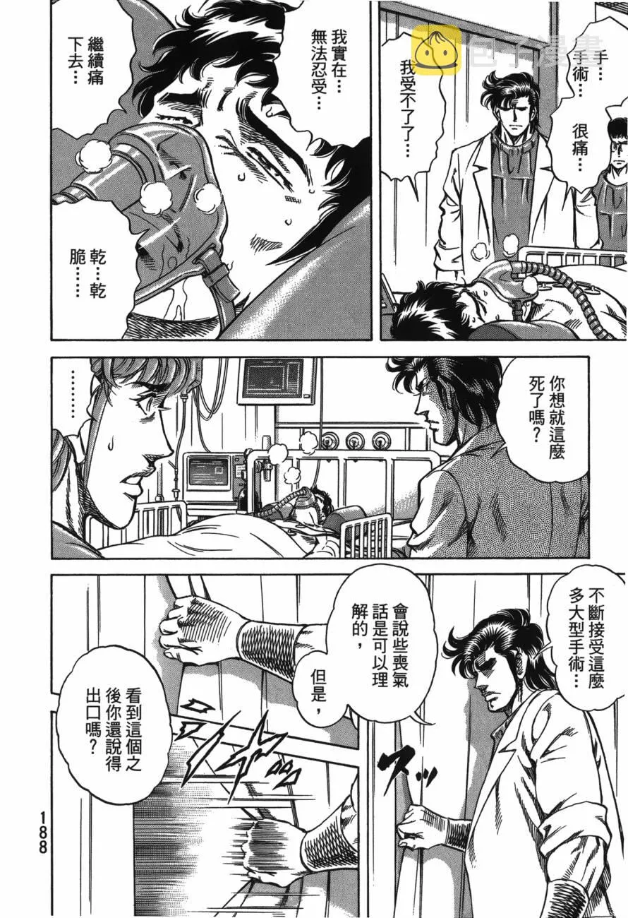 第22卷 第189页