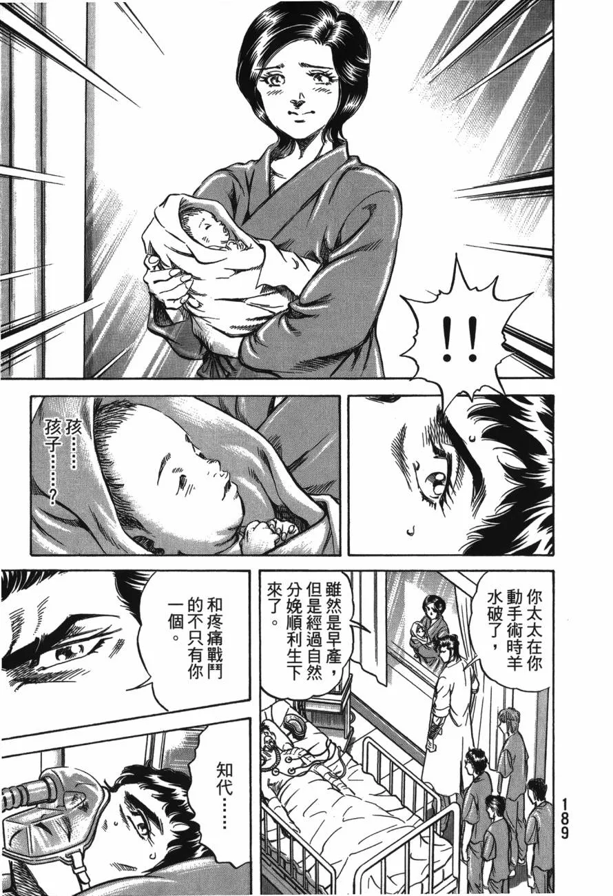 第22卷 第190页
