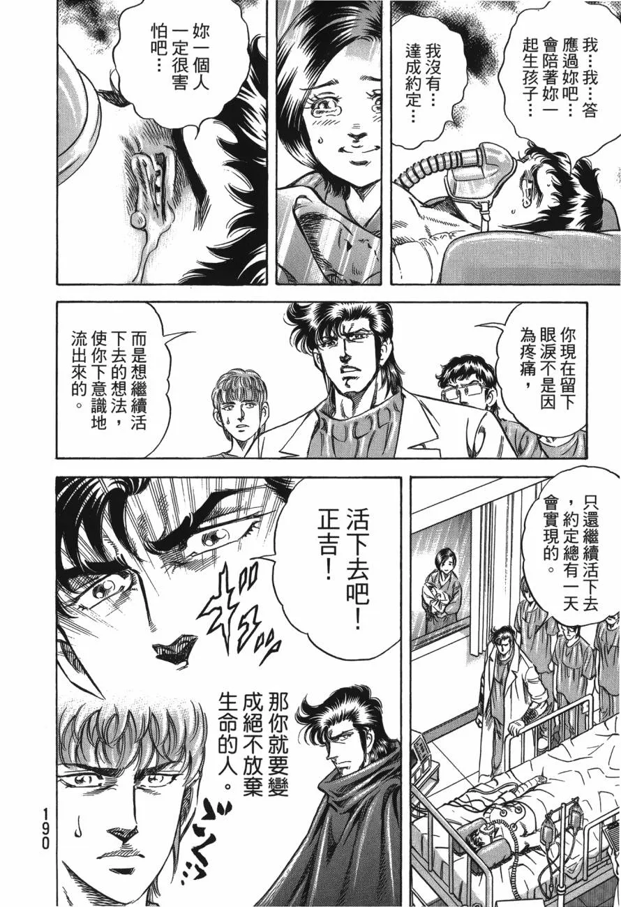 第22卷 第191页
