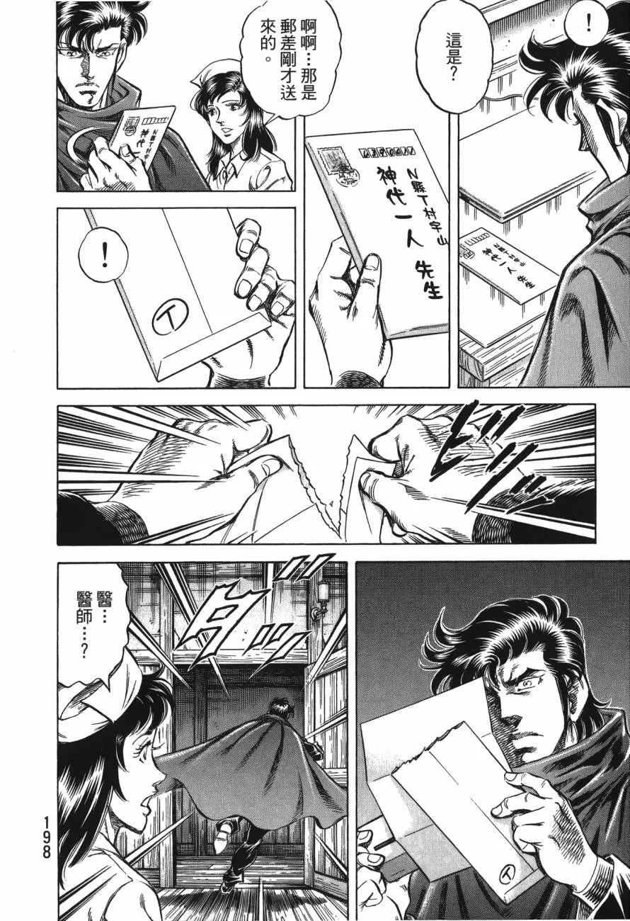 第22卷 第199页