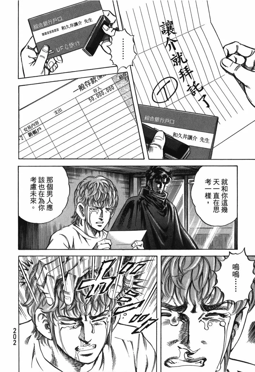 第22卷 第203页
