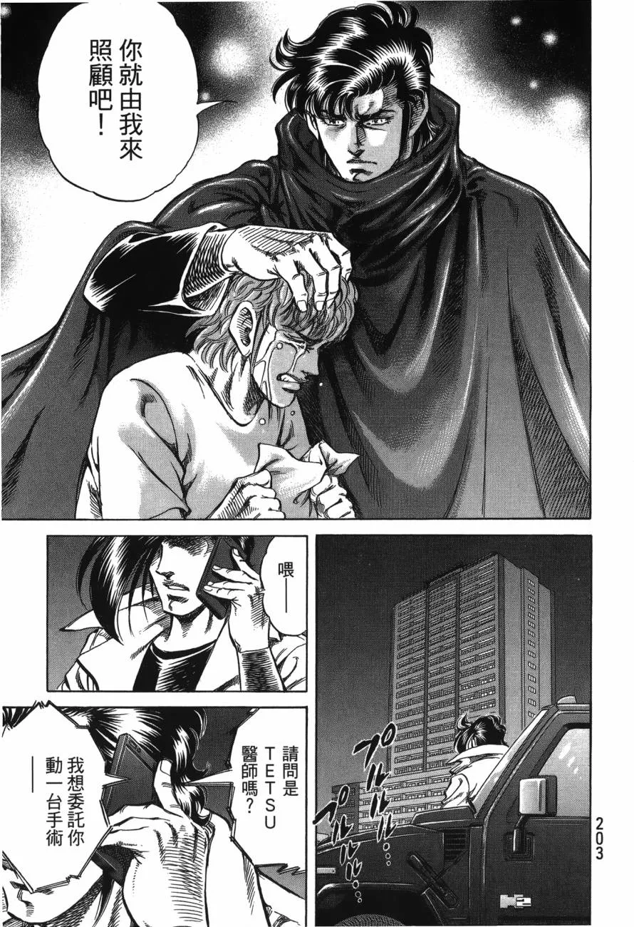 第22卷 第204页