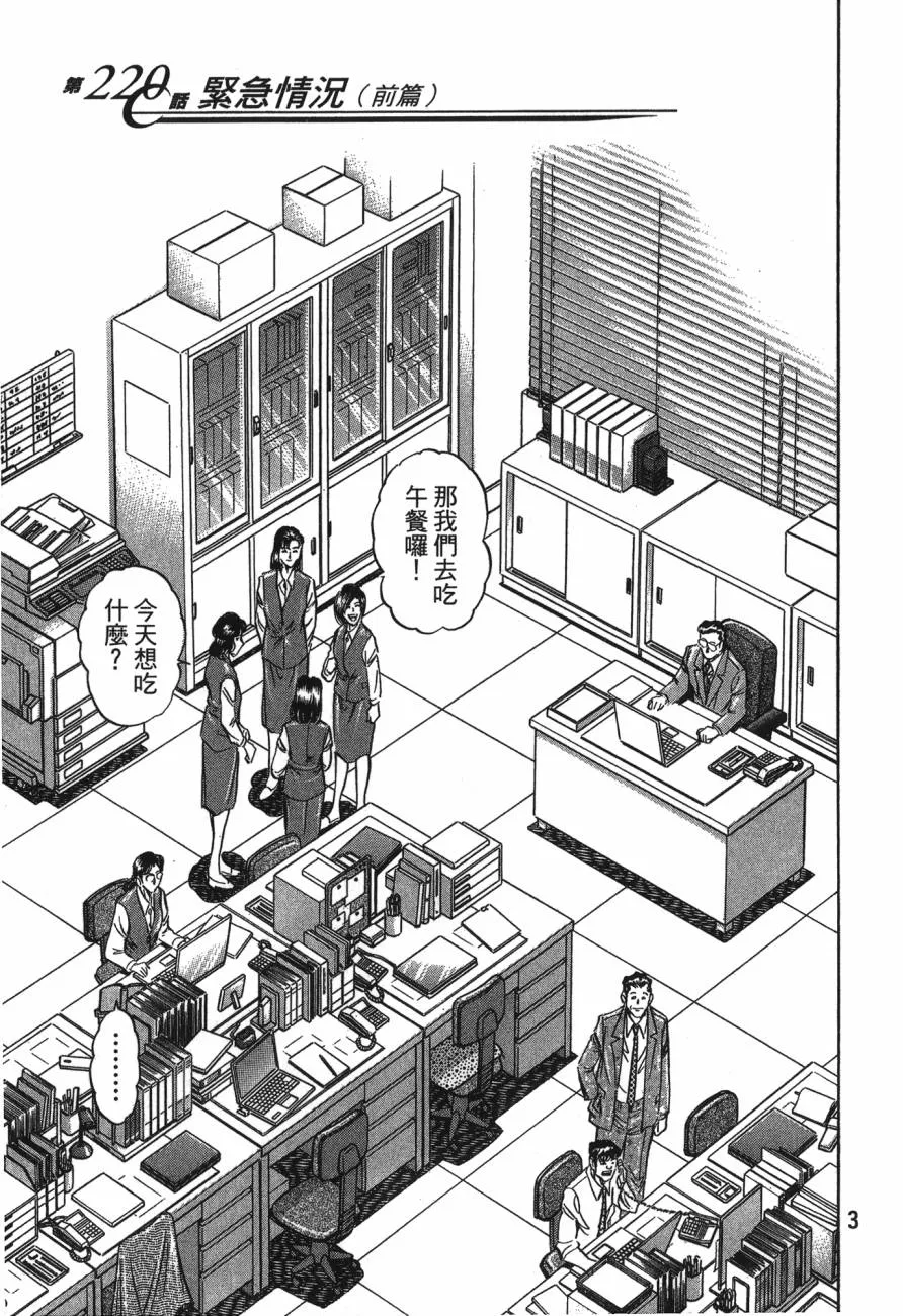 第21卷 第4页