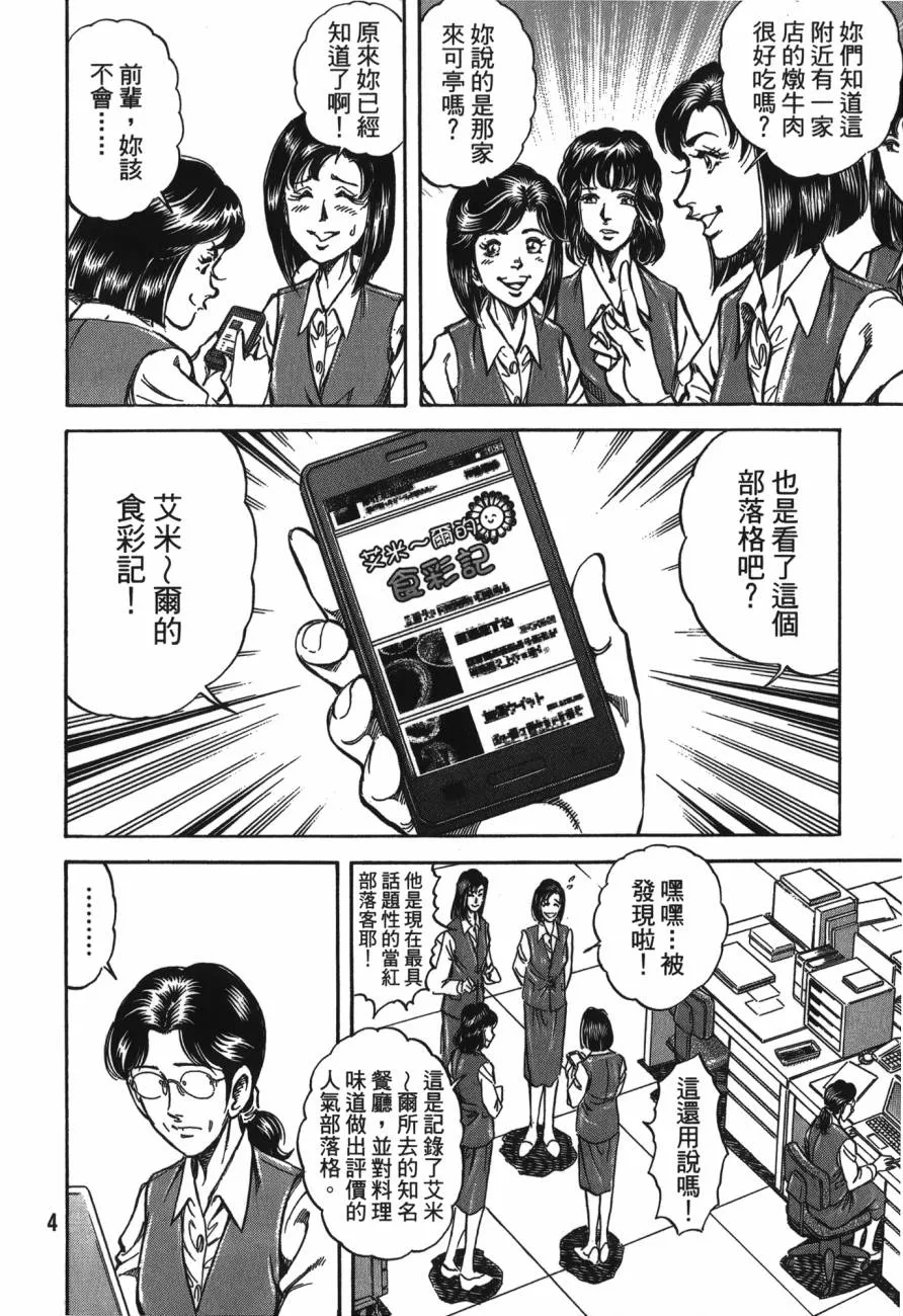 第21卷 第5页