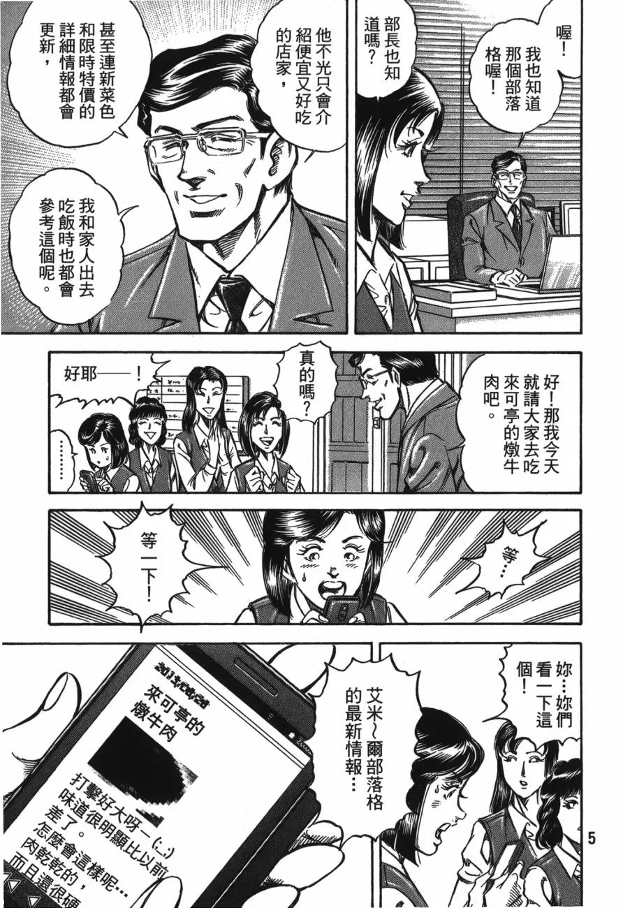 第21卷 第6页
