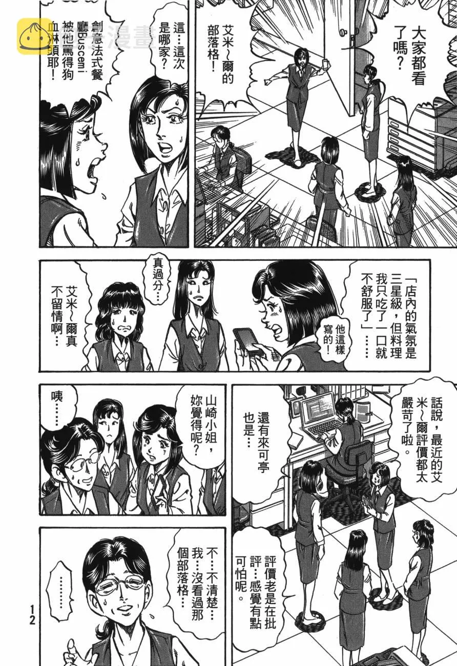 第21卷 第13页
