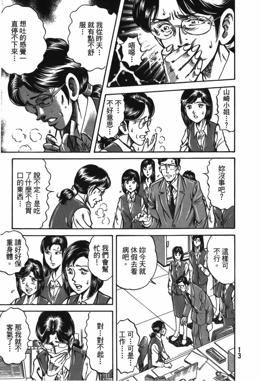 第21卷 第14页