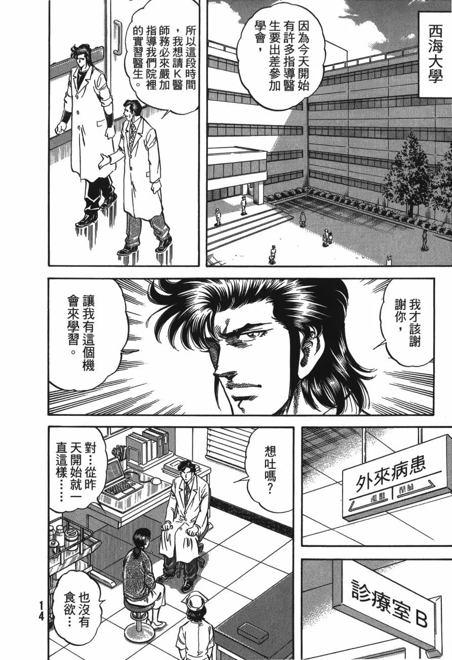 第21卷 第15页