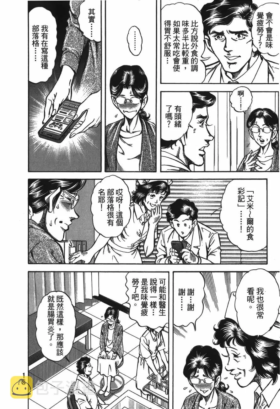 第21卷 第17页