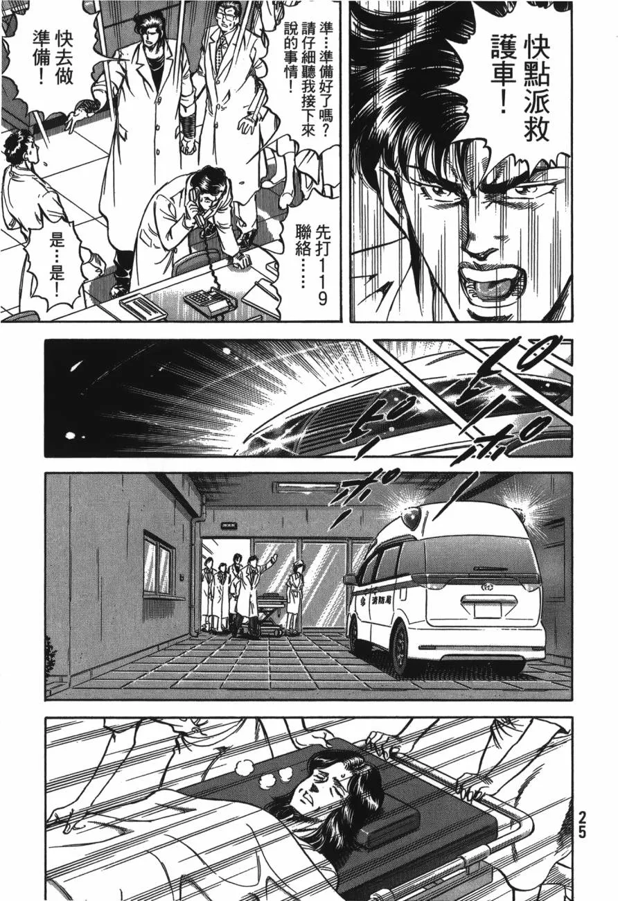第21卷 第26页