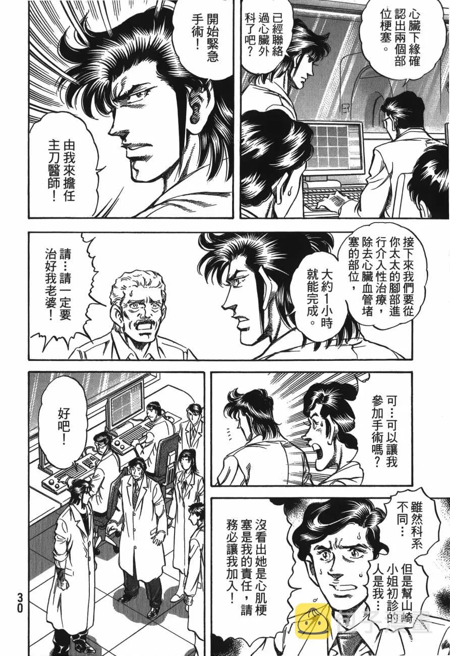 第21卷 第31页