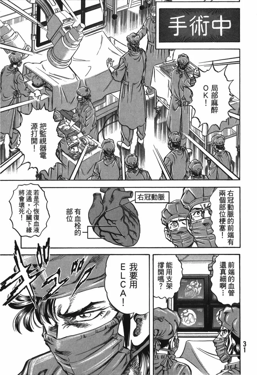 第21卷 第32页