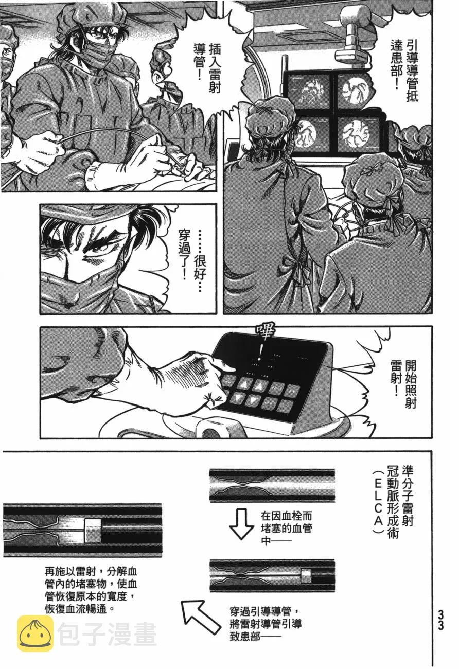 第21卷 第34页