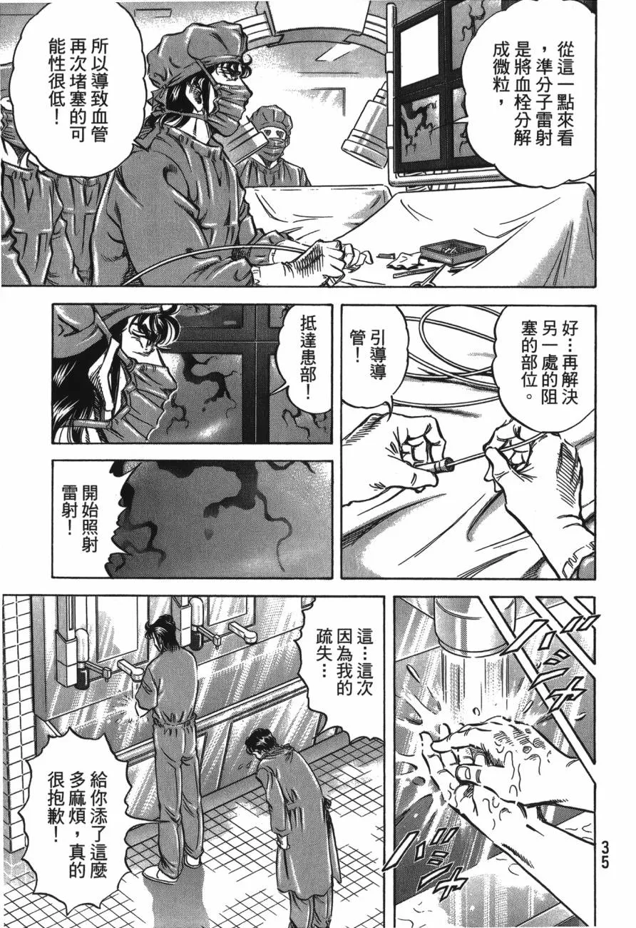 第21卷 第36页