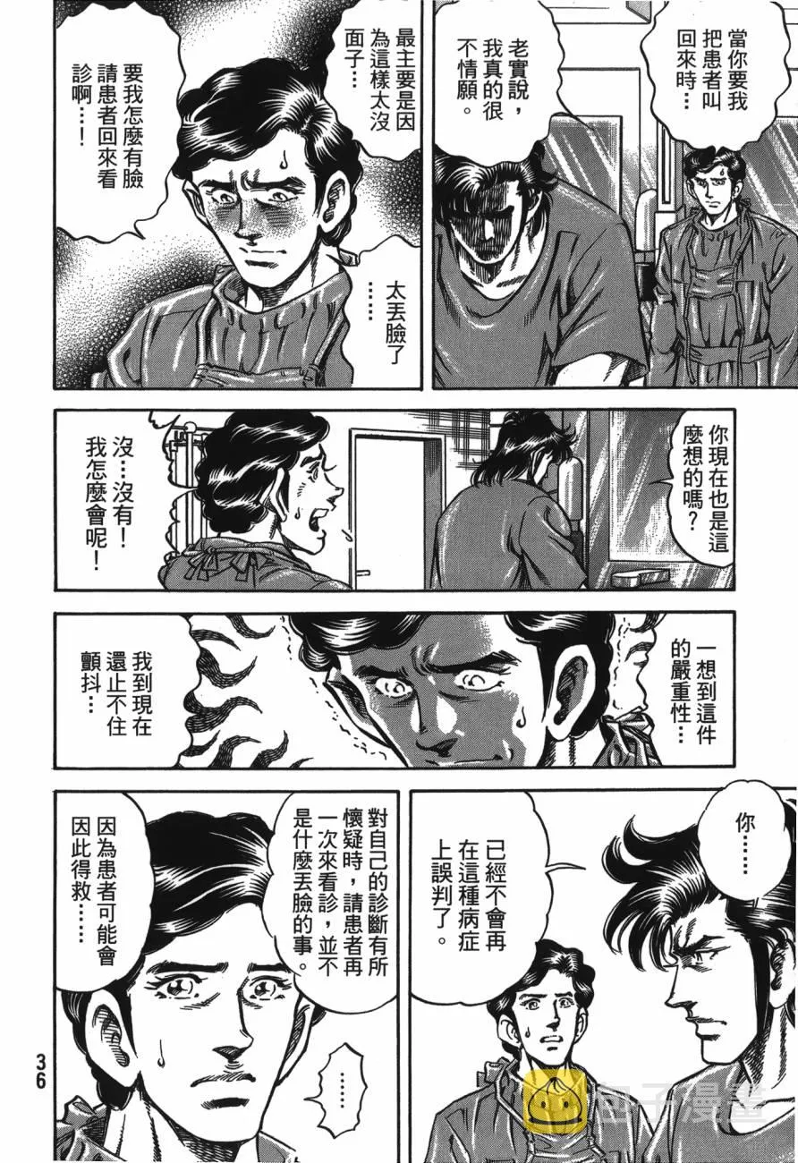 第21卷 第37页