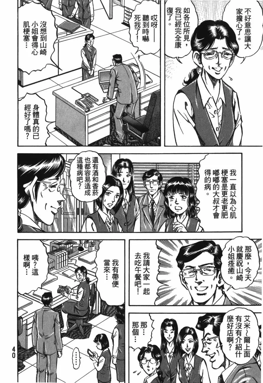 第21卷 第41页