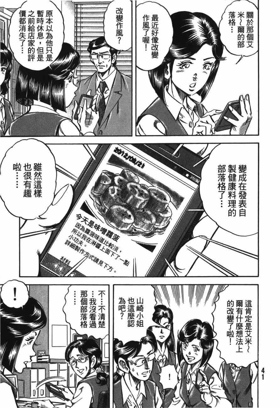 第21卷 第42页