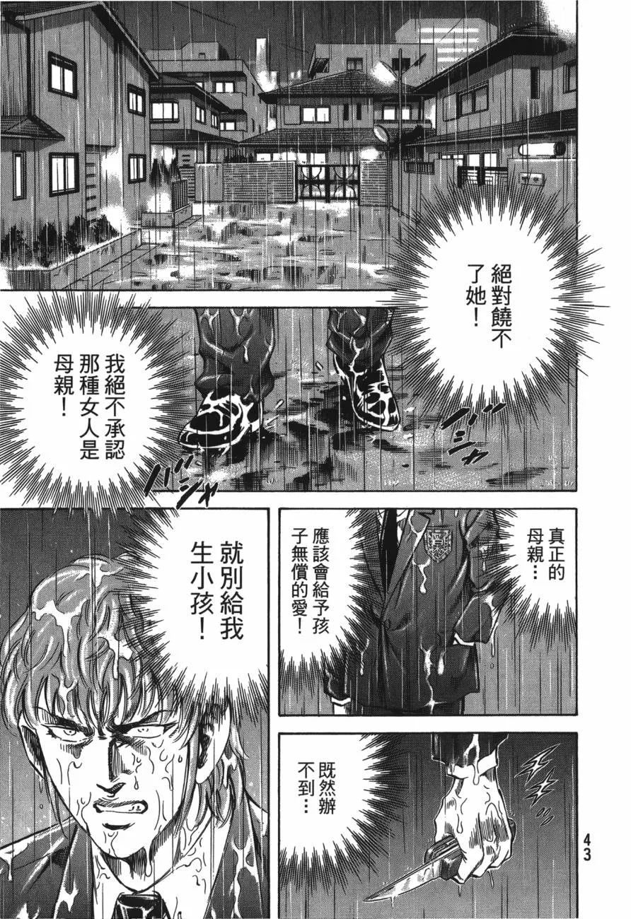 第21卷 第44页