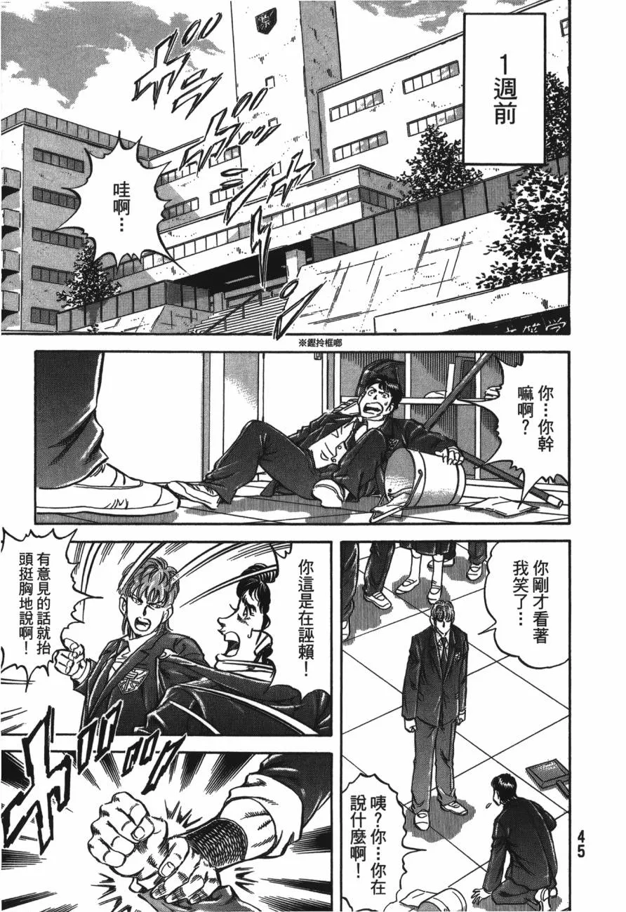 第21卷 第46页