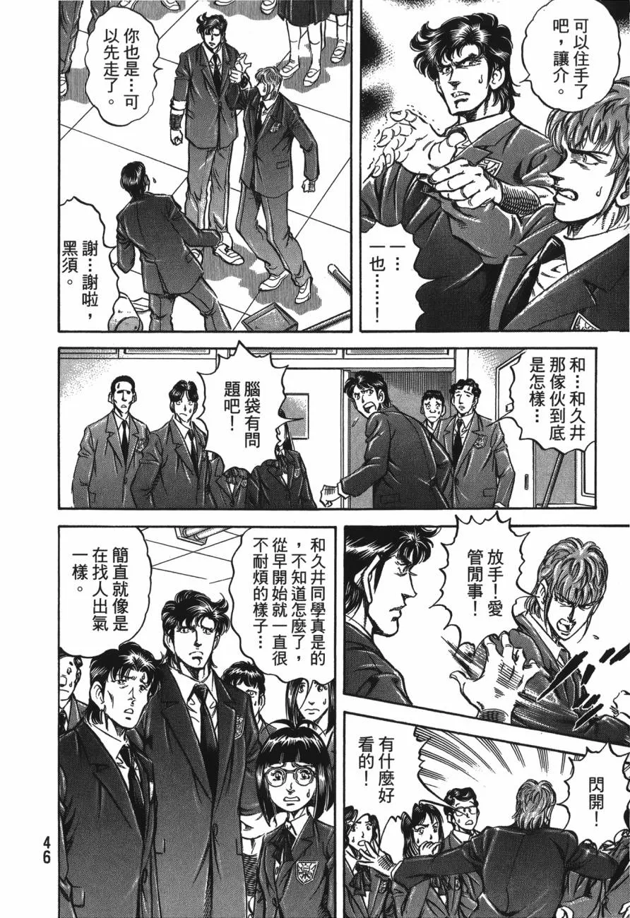 第21卷 第47页
