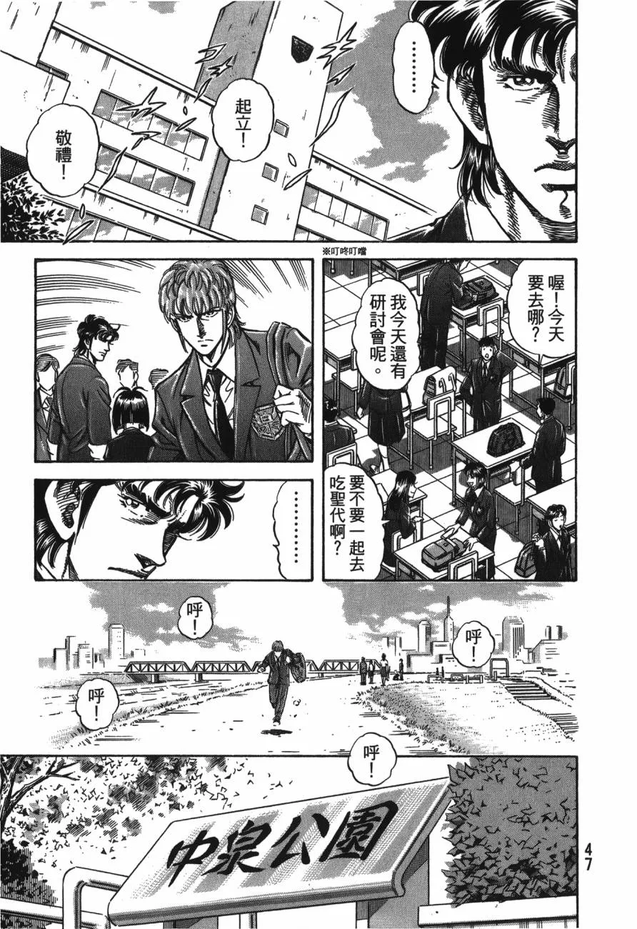 第21卷 第48页