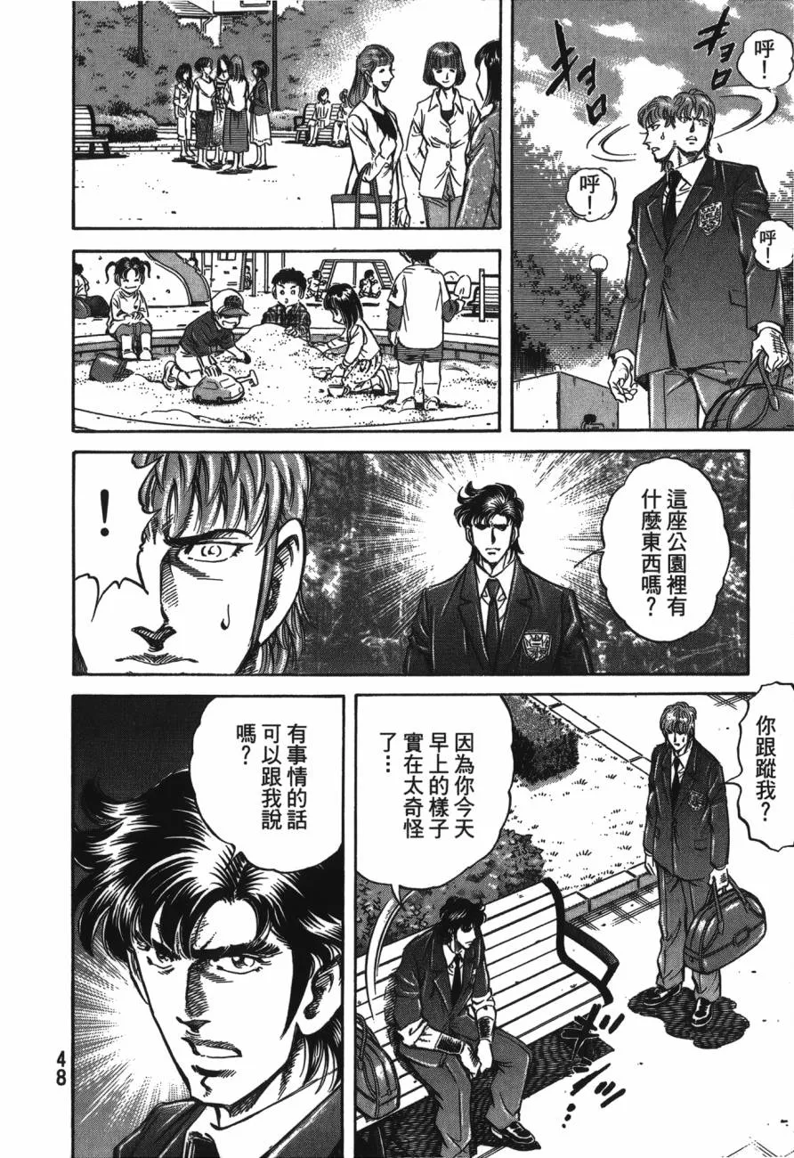 第21卷 第49页