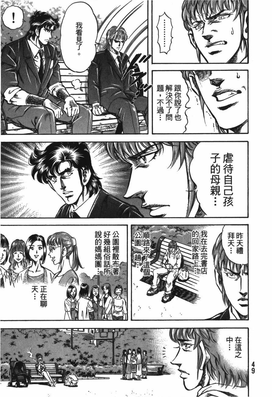 第21卷 第50页