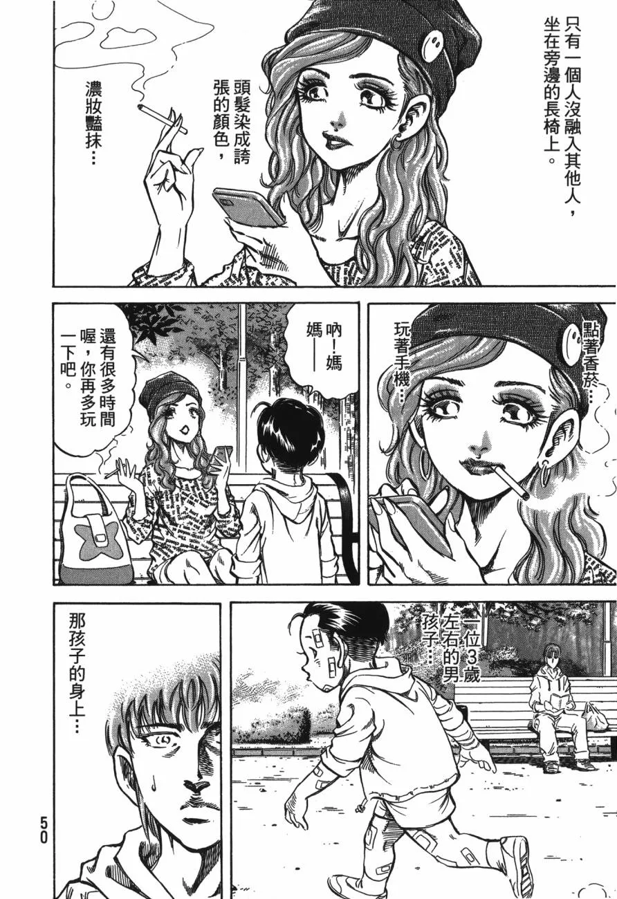 第21卷 第51页