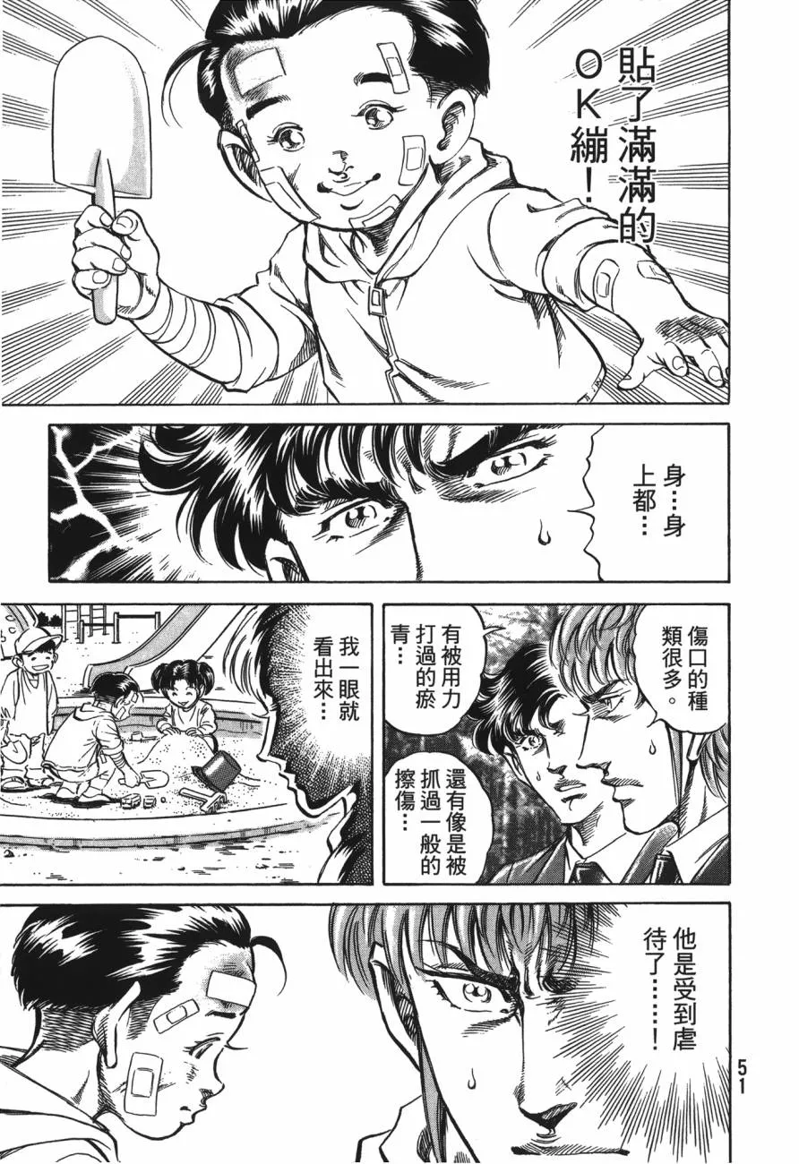 第21卷 第52页