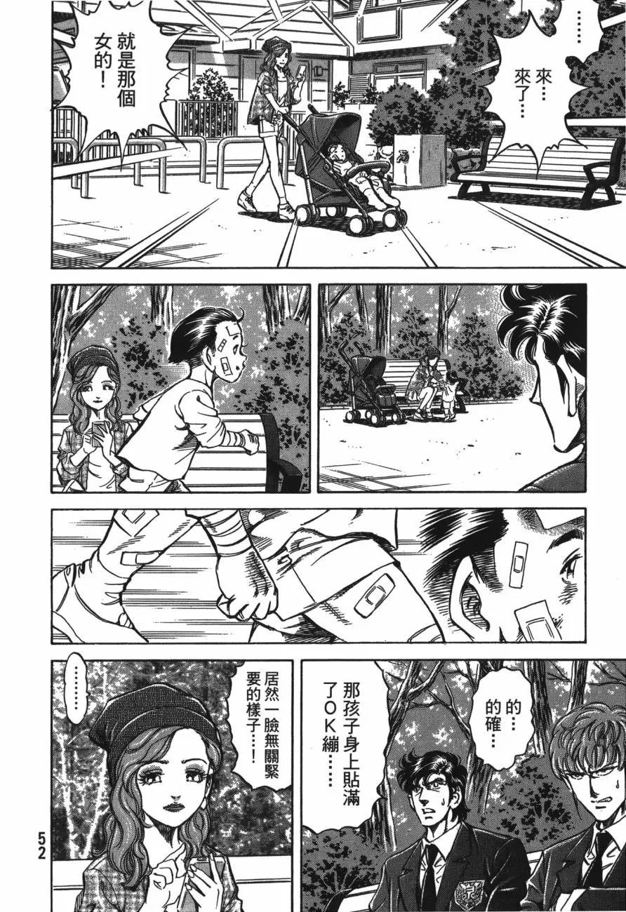 第21卷 第53页