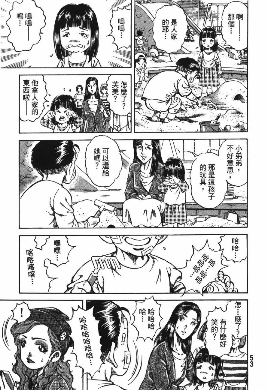 第21卷 第54页