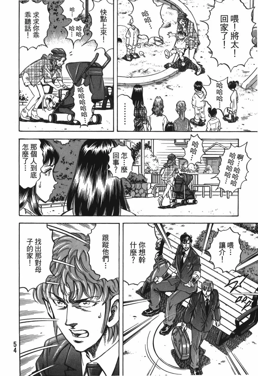 第21卷 第55页