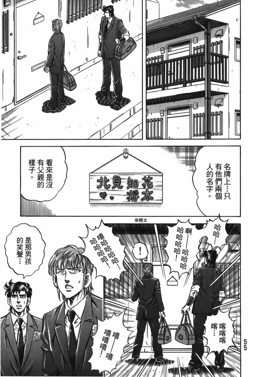 第21卷 第56页