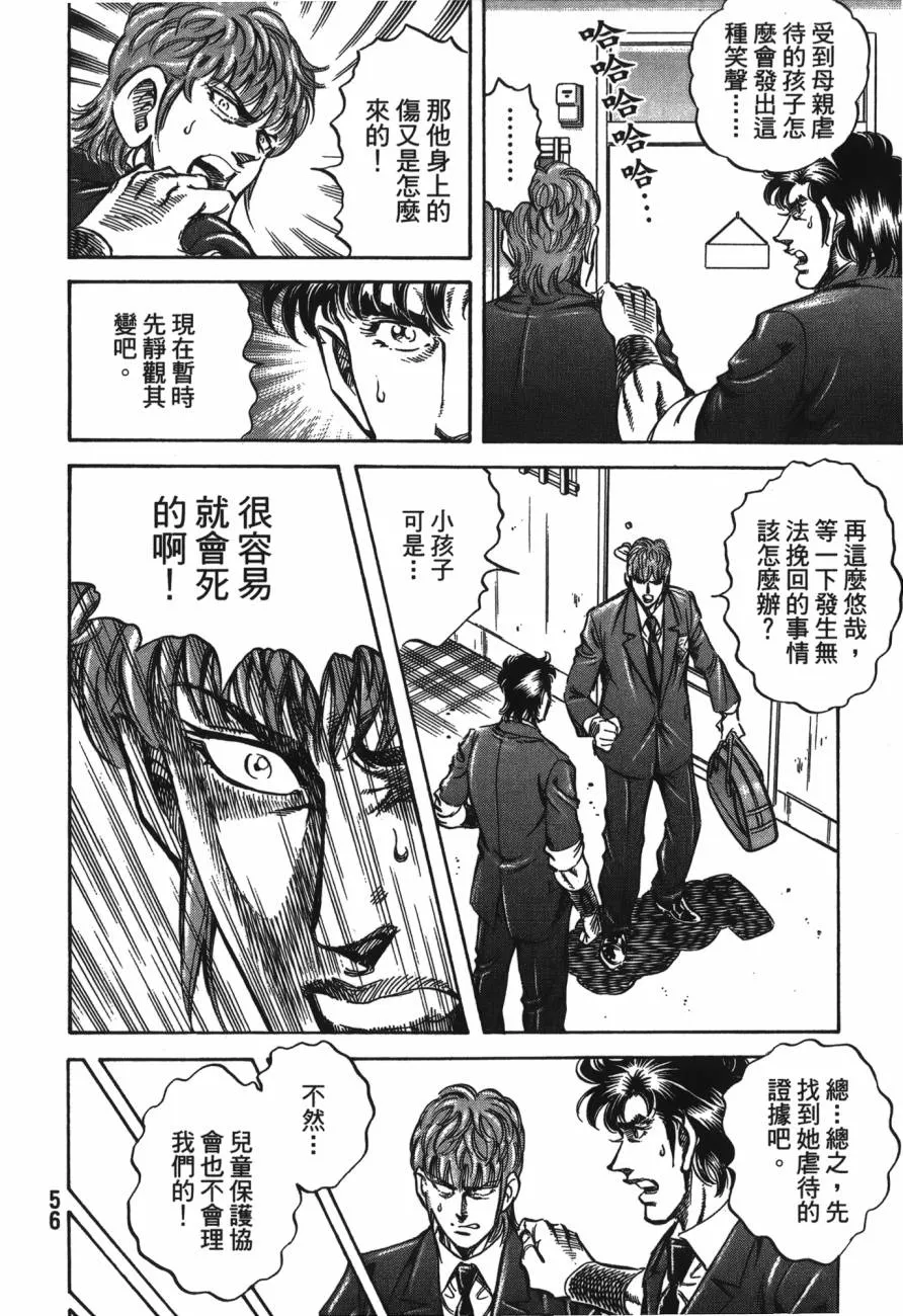 第21卷 第57页