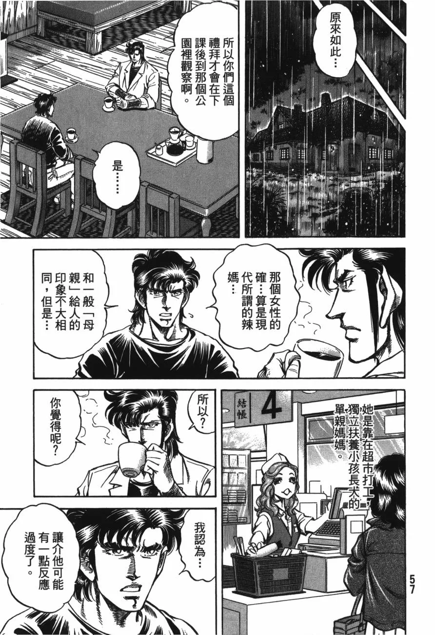第21卷 第58页