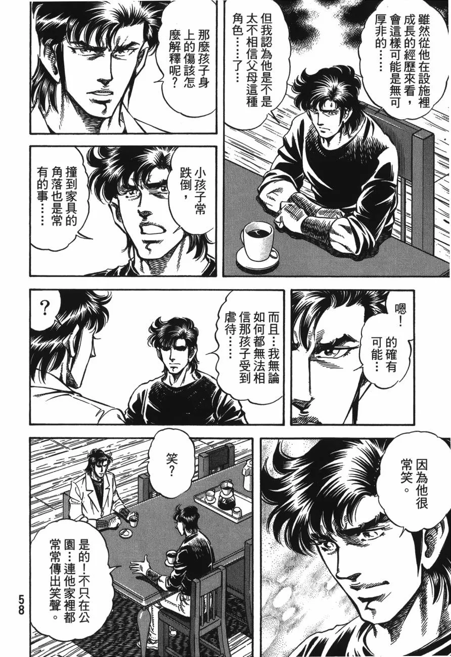 第21卷 第59页