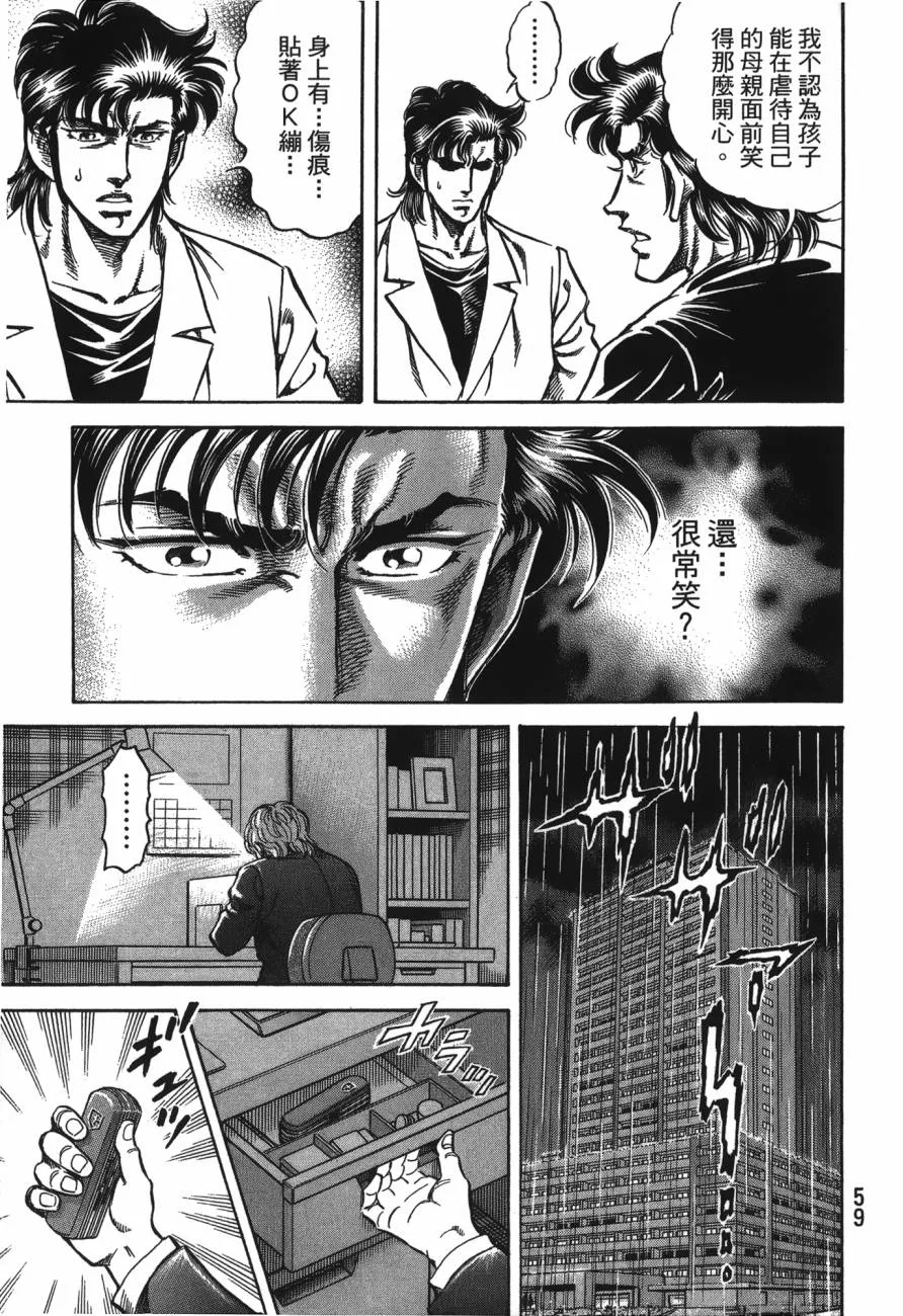 第21卷 第60页