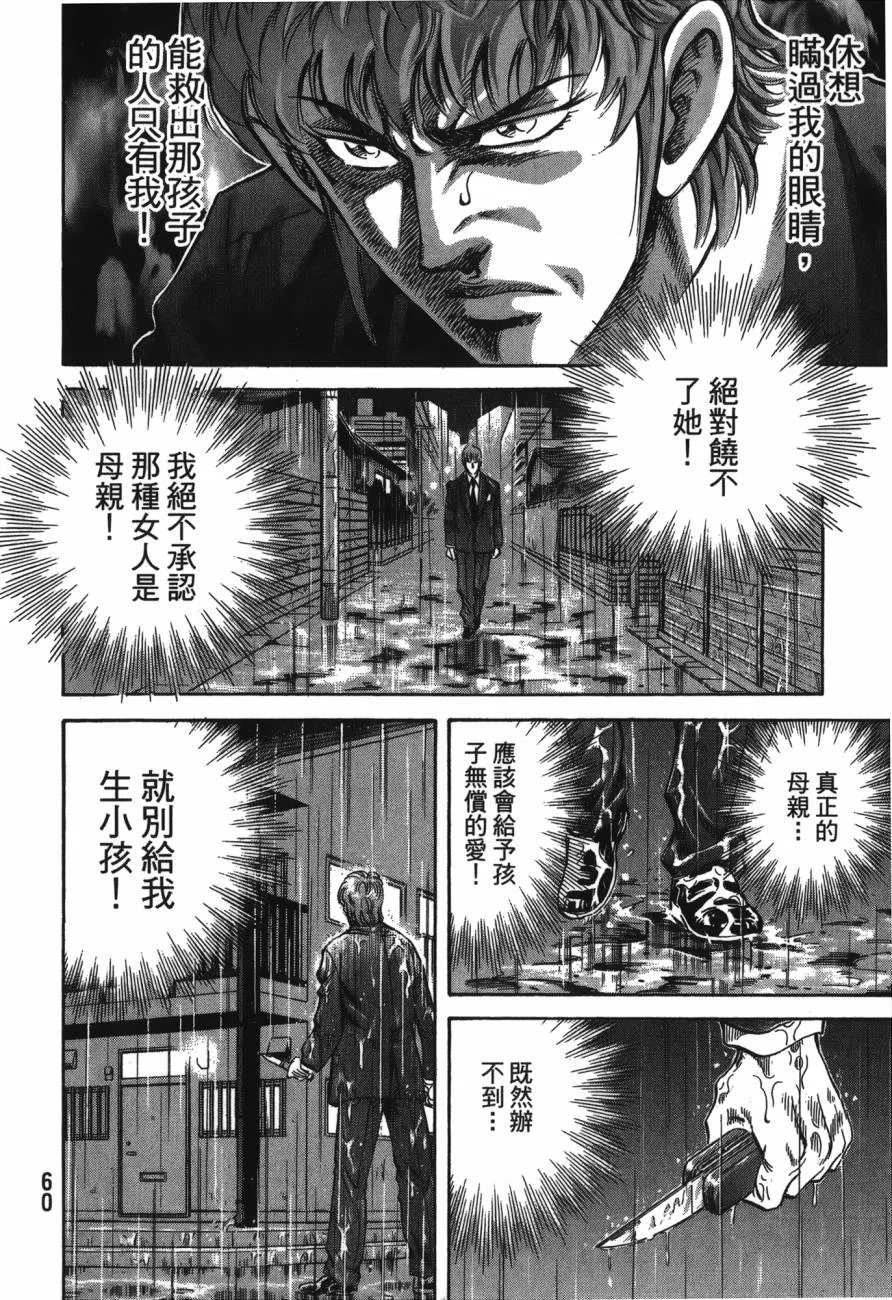 第21卷 第61页