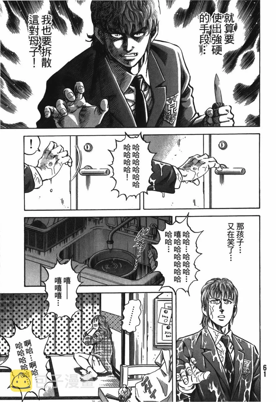 第21卷 第62页