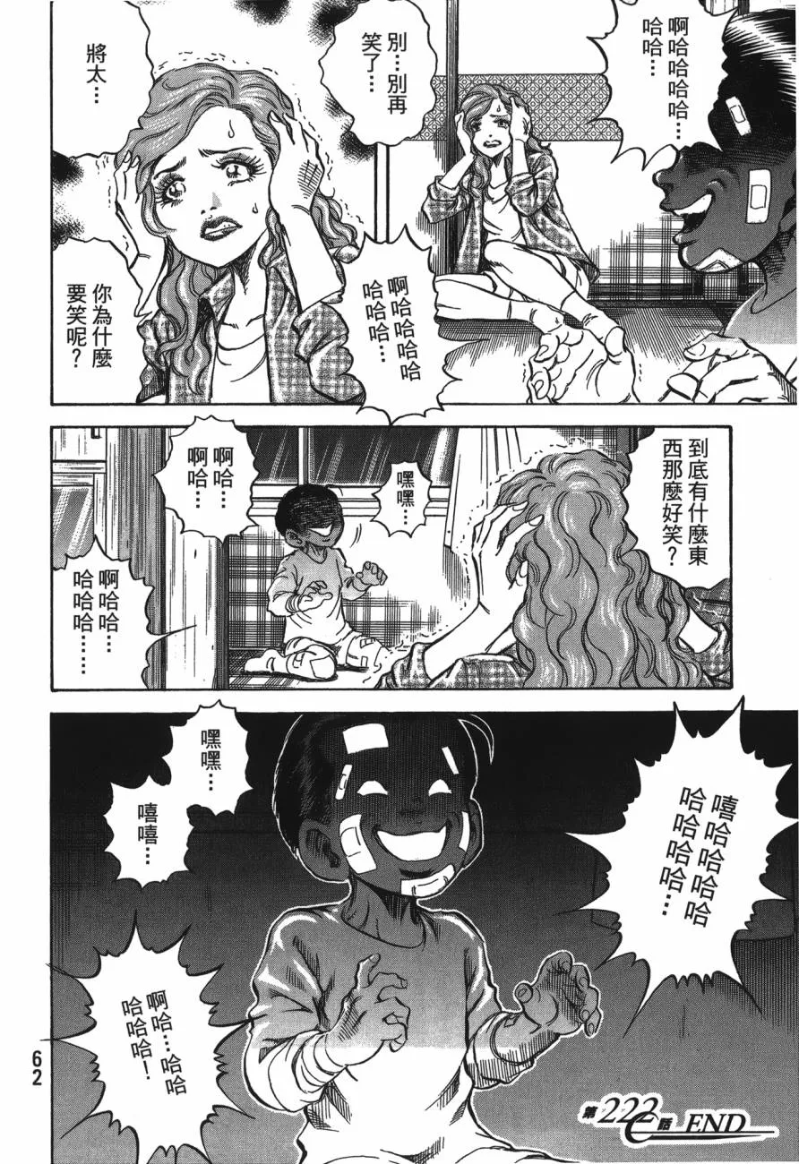 第21卷 第63页