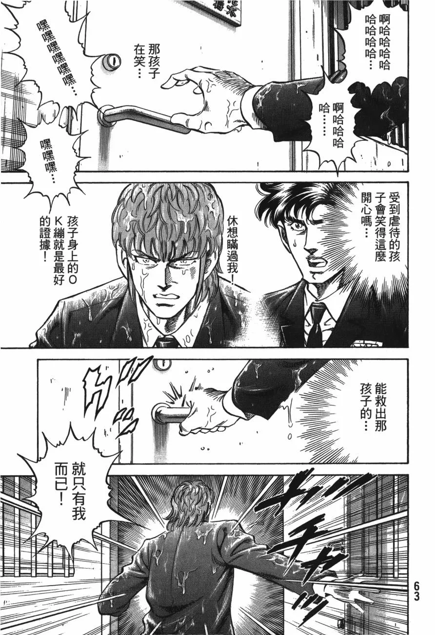 第21卷 第64页