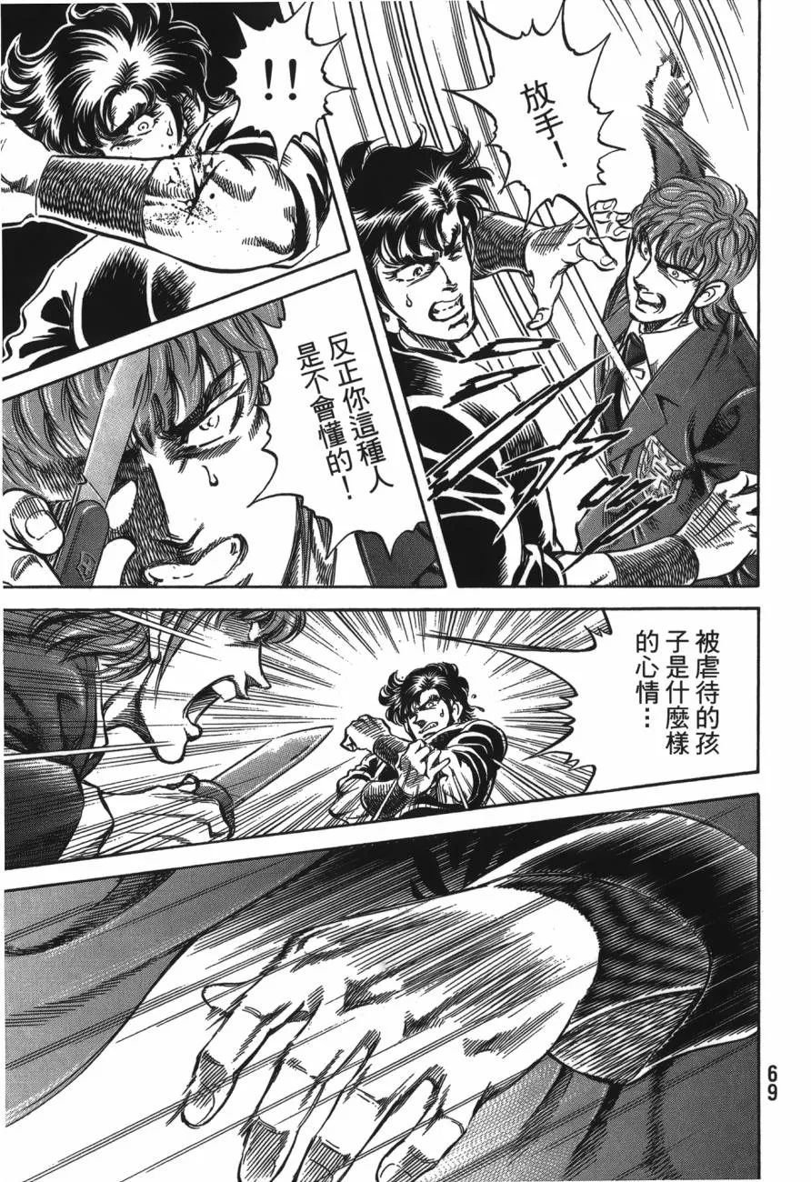 第21卷 第70页