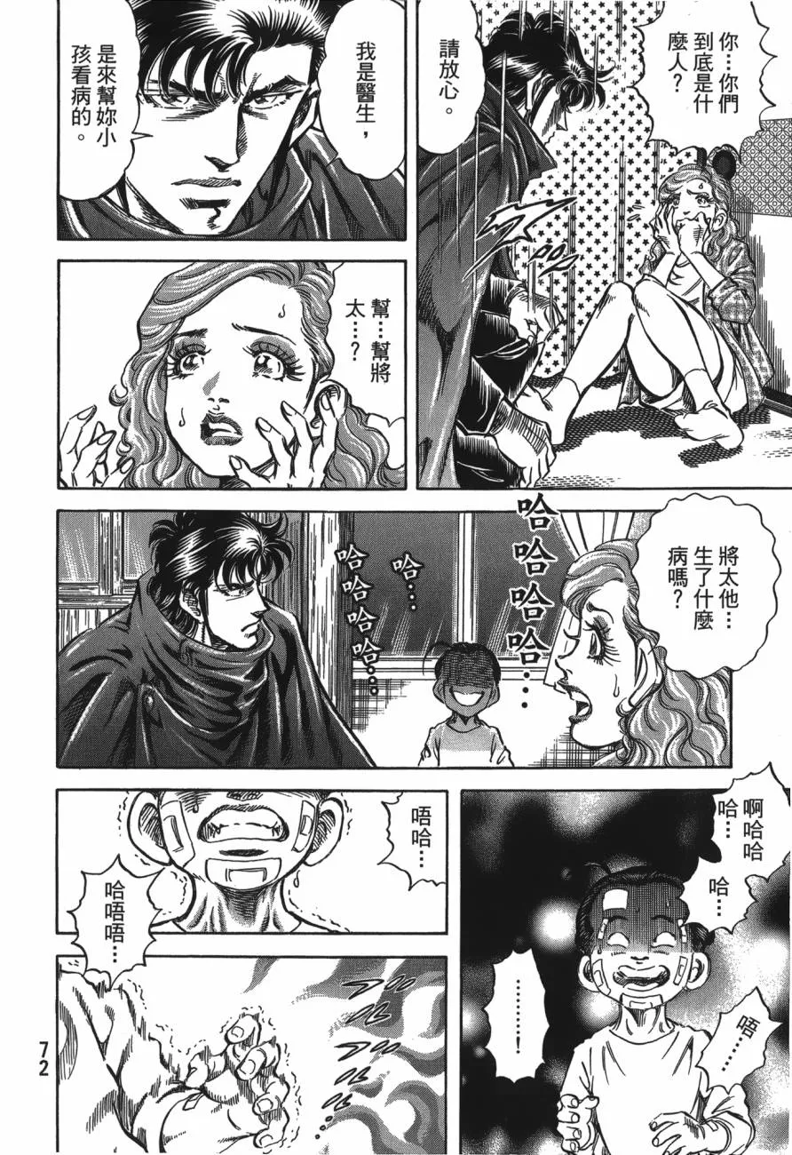 第21卷 第73页