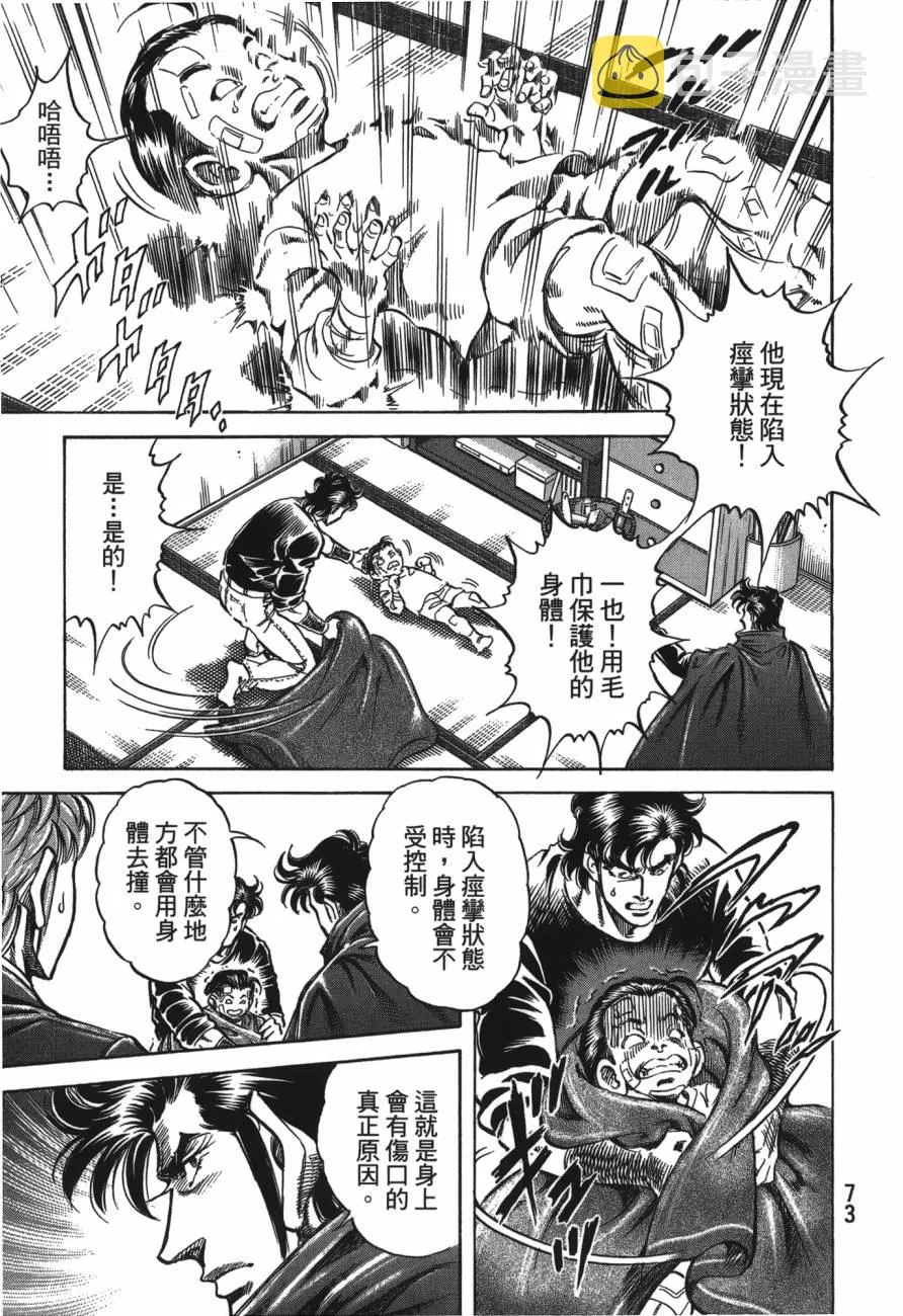 第21卷 第74页