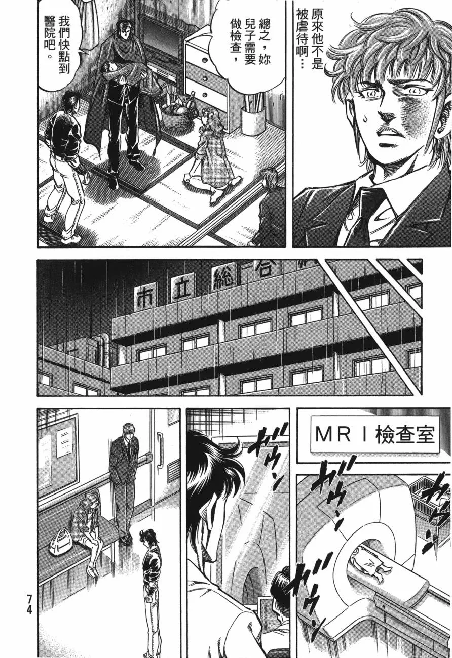 第21卷 第75页