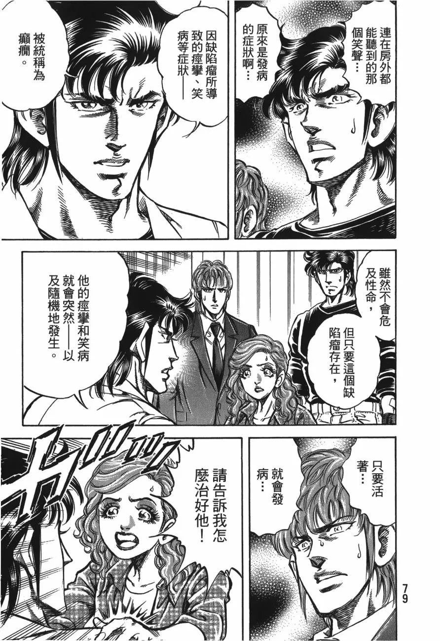 第21卷 第80页