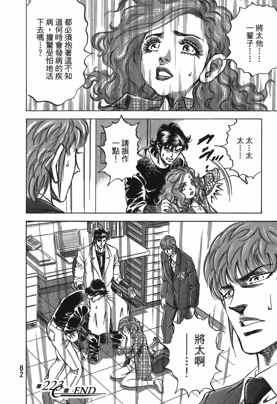 第21卷 第83页