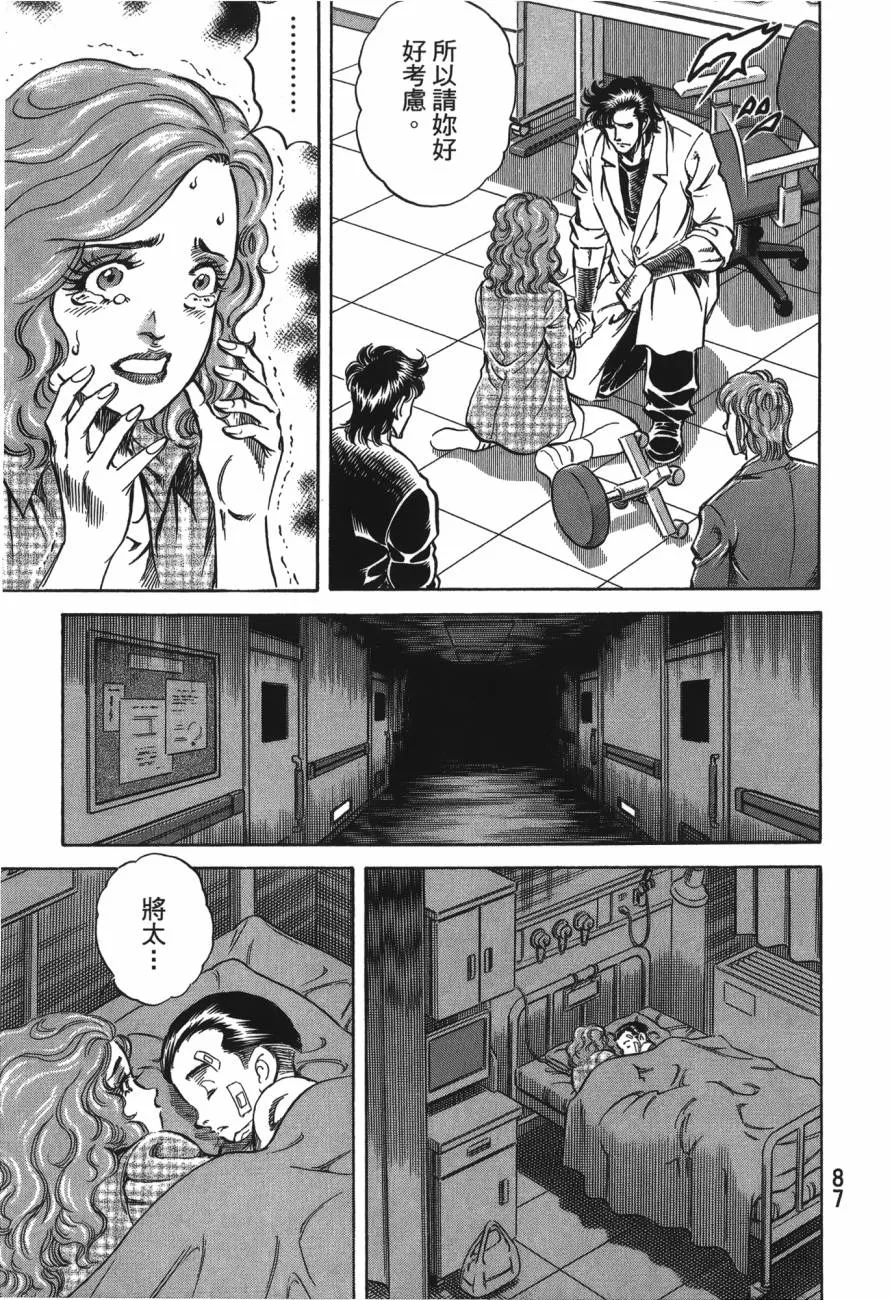 第21卷 第88页